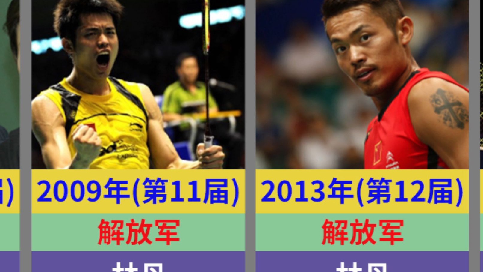 米兰体育官方网站-泰国羽毛球队绝杀英格兰羽毛球队，林丹送出助攻的简单介绍