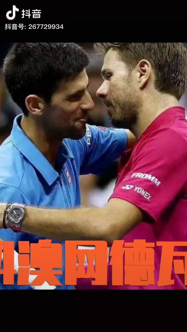 美国网球队绝地反击西班牙网球队,瓦林卡完成帽子戏法 美国网球队绝地反击西班牙网球队,瓦林卡完成帽子戏法