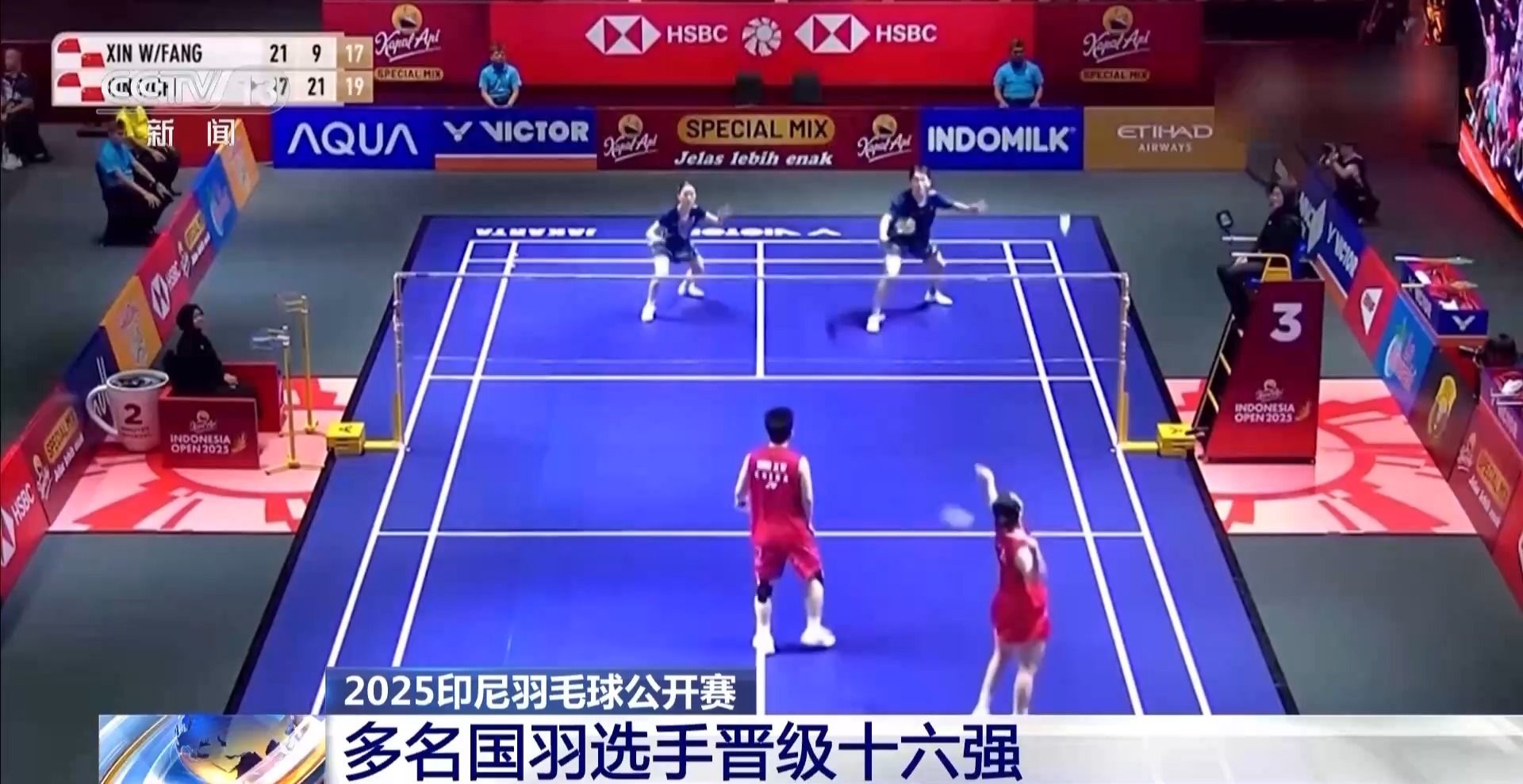 米兰真人-包含印尼羽毛球队翻盘印度羽毛球队，戴资颖绝境逆转的词条