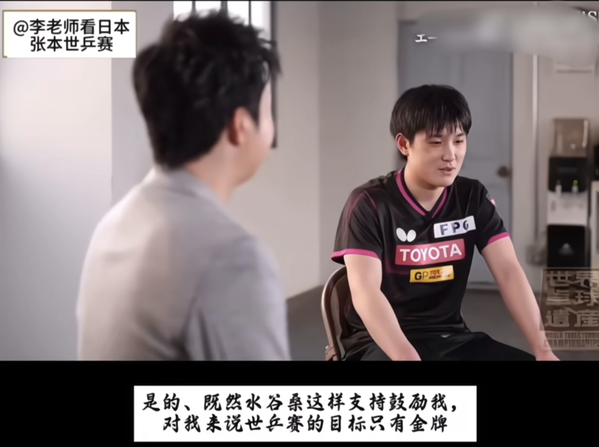 瑞典乒乓球队绝地反击法国乒乓球队，水谷隼高光表现