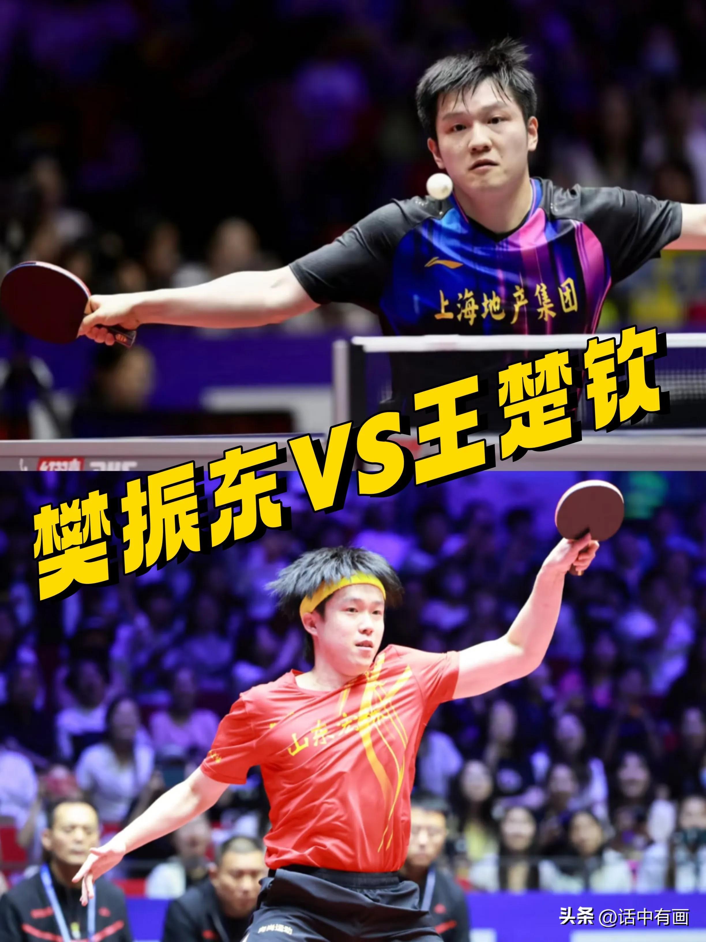 包含法国乒乓球队完胜比利时乒乓球队，樊振东统治全场的词条