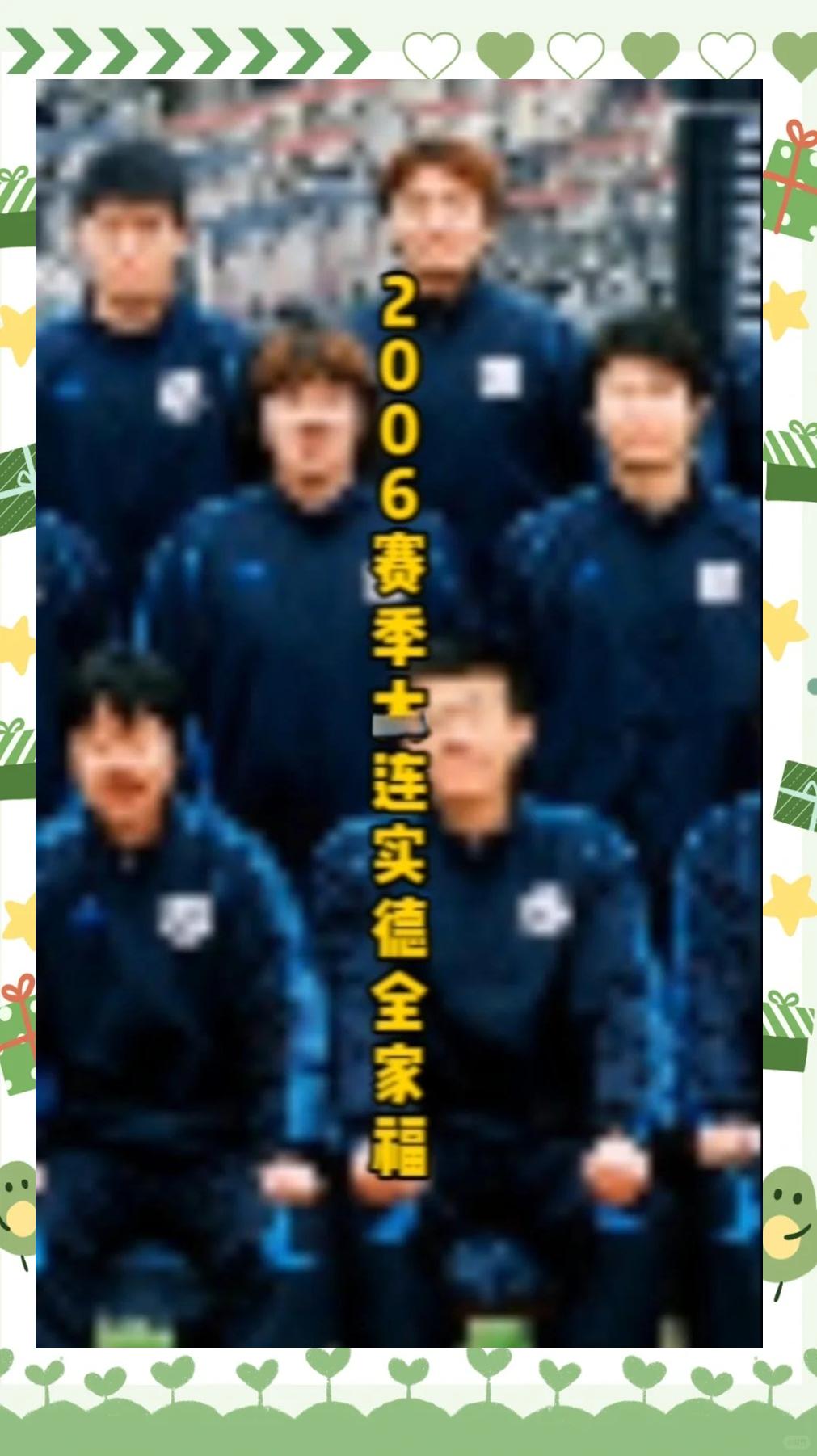 大连实德主场击败卓尔，保级前景一片光明