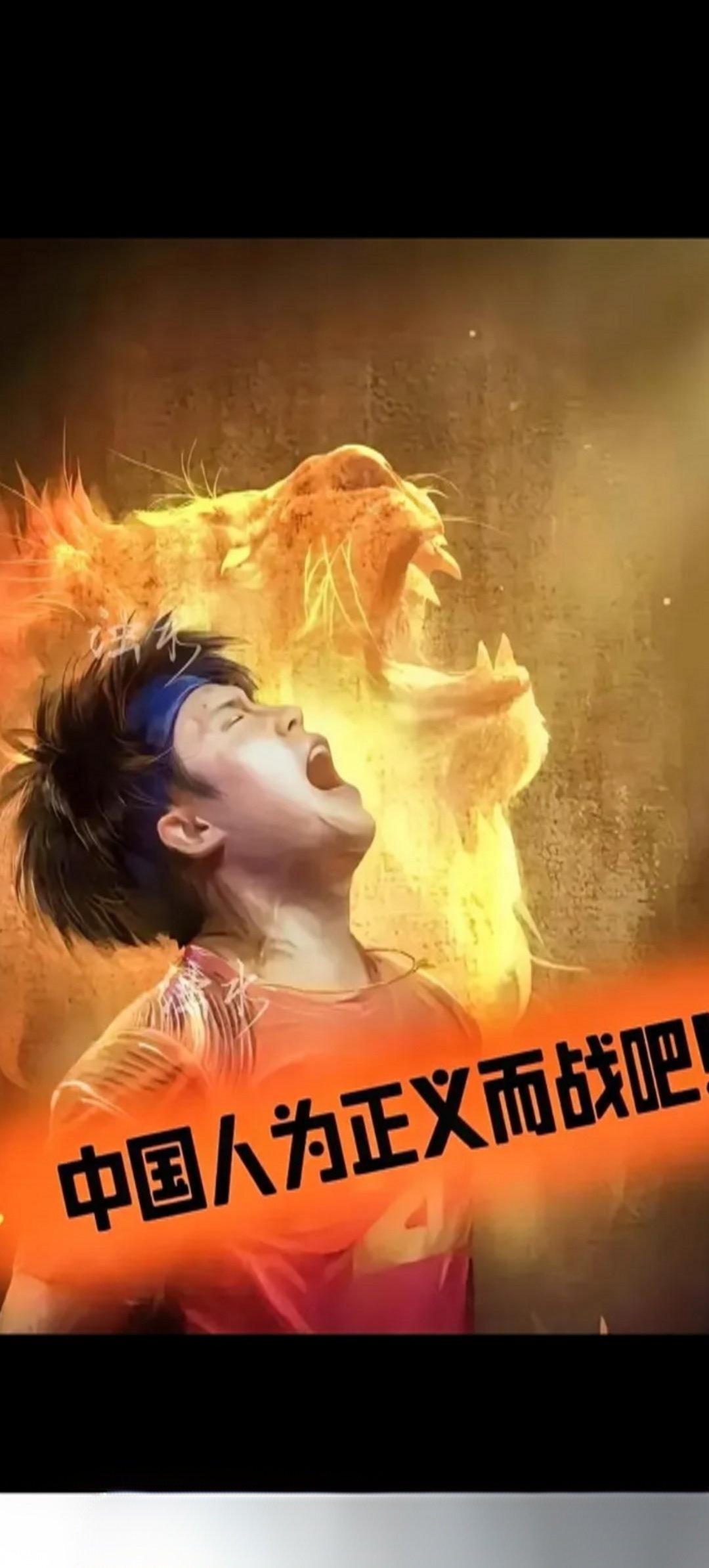 米兰体育app-猛龙反弹势头强劲,全队士气高涨期待更大突破的简单介绍