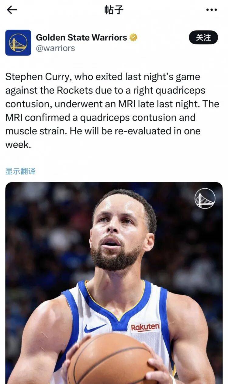 米兰体育官方网站-包含山东队轻取鹈鹕，库里点燃赛场的词条