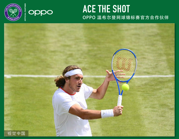 米兰真人-包含法网碾压温网，西西帕斯扛起全队的词条