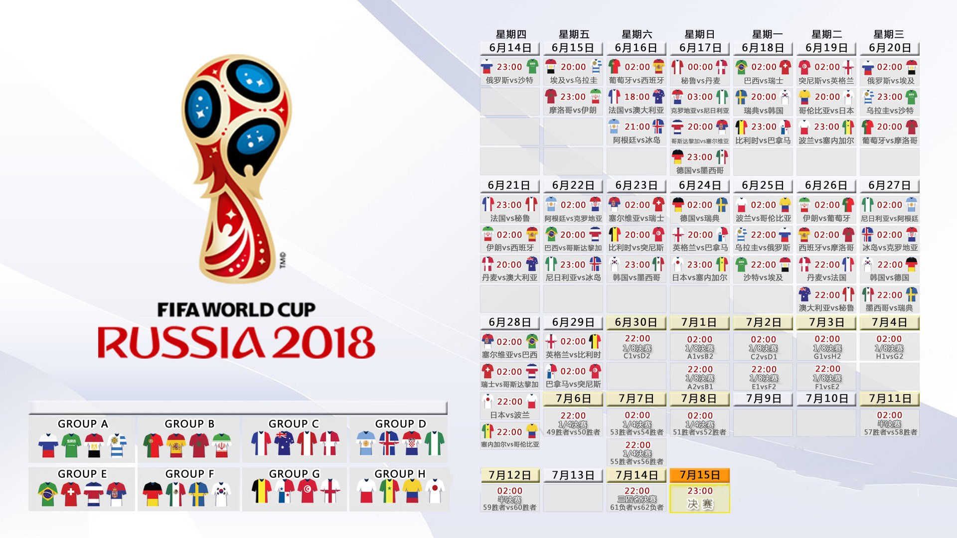 碾压之夜,喀麦隆铁蹄踏碎加纳,奥斯梅恩独舞点燃2026世界杯A组烽火